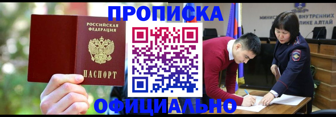 временная регистрация госуслуги в Казани