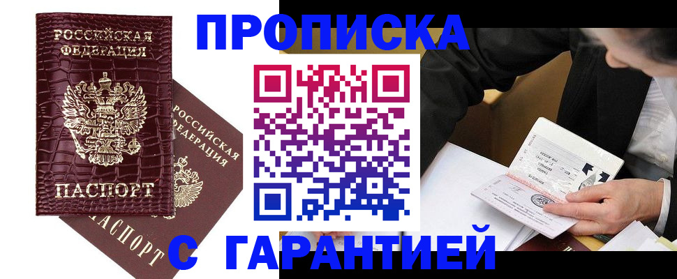 временная регистрация госуслуги в Казани